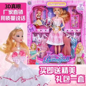 儿童过家家玩具芭比洋娃娃套装