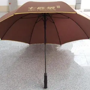 重庆雨伞订做、重庆雨伞生产厂家(重庆市粤兴隆雨伞制品厂)