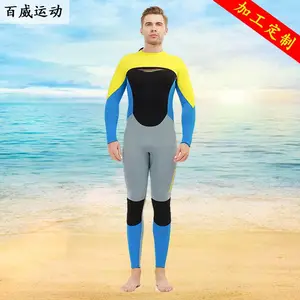 3MM连体潜水服男保暖防寒浮潜服户外防晒游泳冲浪水母衣厂家定制