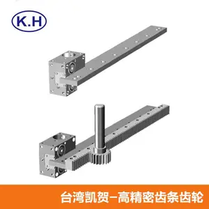 台湾KH凯贺重载扁导轨齿条系统 52型扁导轨齿条滚轮座 机器人专用