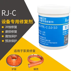 脱硫泵选矿设备修复材料耐磨材料过流冲蚀修复YHL-C-2-3