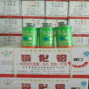 小麦杀虫粮食药 储粮杀虫粮食片剂 粮食杀虫剂