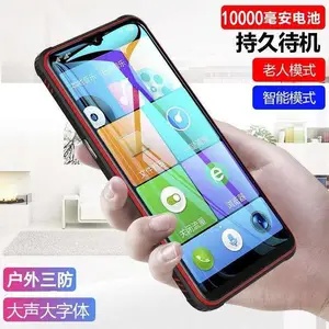 ���������ֻ� 6G+64G����***������***ͨ4G ����ʶ�� 10000��������