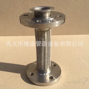 巩义隆盛金属软管 耐热丝扣橡胶接头 直销