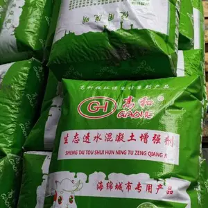 白云区透水混凝土增强剂 提高抗压强度和耐磨性