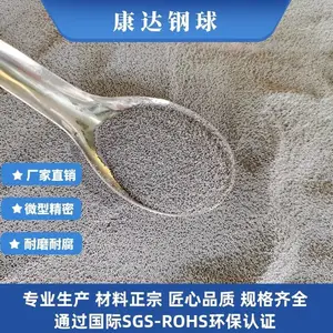 康达钢球现货供应0.7mm精密轴承钢球 GCr15微型轴承钢珠