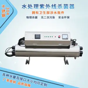 ��Ӧ������AIUV-ZWX75-5 ����ˮ����ʽ������������