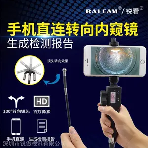 360°任意转向转弯工业内窥镜 汽车维修百万像素高清汽车内窥镜
