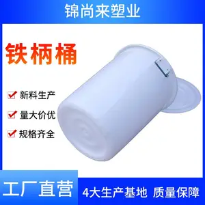 ����Ͱ ����160L����ͰԲ�ζ����Ƶ������������Ͱ �����ֻ�