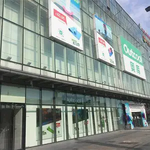 开店项目奥库户外运动超市OUTCOOL,商场自营项目