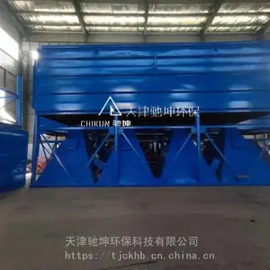 矿渣螺旋输送机、PPC98-10气箱布袋除尘器配套矿渣立磨微粉项目,天津驰坤制造