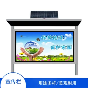 ���ڹ�Ӧ���ջ��������Ͻ��ִ�������չʾ��