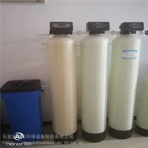 ���Ͽ� ����ˮ��Դ���� ��ҵˮ�����豸 ������