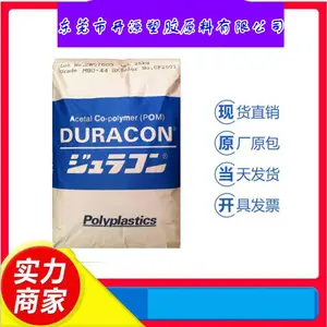 Ӿ���豸WR-01 POM�ձ����� ���Ȼ�ˮ ���� ����ˮ��POM