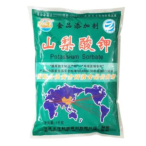 现货批发山梨酸钾 食品级肉制品糕点保鲜防腐剂 王龙 山梨酸钾