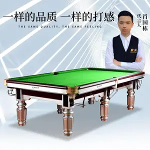 海南健英台球桌海口总代理直销,厂家直销,包安装、售后服务、免费送货上门