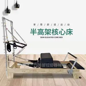 普拉提健身器械瑜伽馆必备普拉提器械核心床