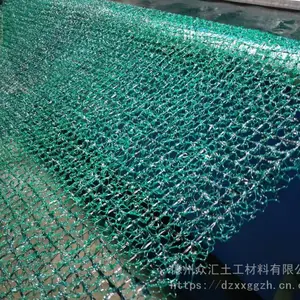 维柔性保护毯 浩扬3D聚酰胺护坡水土保护毯,多种规格可定制