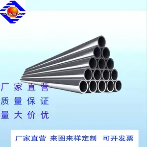 工业铝型材厂家供应60*5铝合金空心管6061无缝铝管工厂销售伸缩铝管