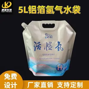 厂家定制户外山泉水袋5L手提自立铝箔富氢水袋 饮料果汁无菌吸嘴袋