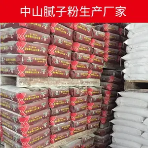 立邦中山腻子粉厂家厂家批发代理,中山腻子粉批发商