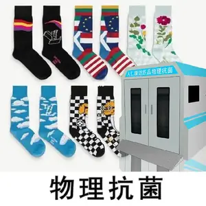 东营供应抗菌设备厂家,人仁康物理抗菌