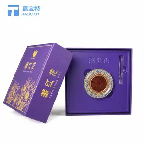 ***现货藏红花精美天地盖礼品盒豪华内饰伴手礼款包装盒配夹子