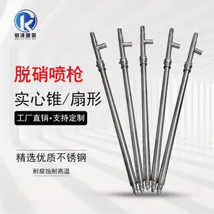 SCR����������ǹϵͳ ����������������������ǹͷ����