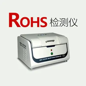 rohs检测仪 天瑞1800B光谱仪 环保测试仪 XRF