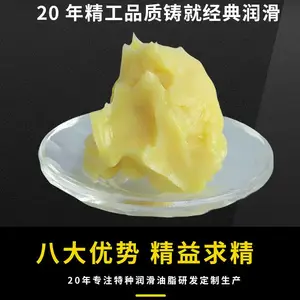 齿轮脂轴承脂纺织机印染轴承导轨电机传动螺杆高温润滑油脂摩力克