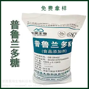 普鲁兰多糖生产厂家 普鲁兰多糖厂家 普鲁兰多糖的使用方法