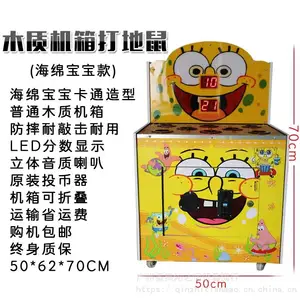 儿童打地鼠游戏机-打地鼠游戏机-超市打地鼠游戏机厂家批发