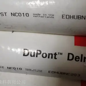 ����POM�����Ű�100ST NC010 ��������