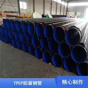 dn2600预制直埋TPEP防腐钢管 消防给水用内外涂塑涂塑管可定制