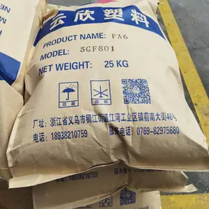 PA6 上海古比雪夫氮 G20NC201 玻璃纤维增强35% 尼龙6玻璃纤维45%