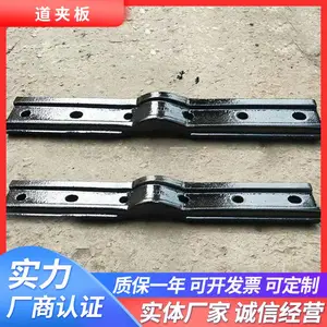 ���õ��а� ��β�������ƶ��콨����·�ֹ����ӹ���а�