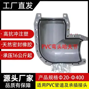 ���������й�ӦPVC-U�ܹ���� ©ˮ����