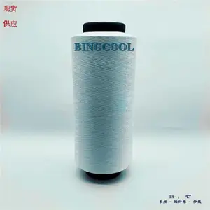 ���ᡢBINGCOOL ��������ĸ������ά������˿��������ĸ����˿����ʯ����ɴ�ߡ���˿��ϯ