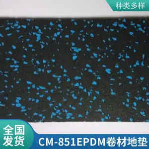 CM-851EPDM���ĵص� �������𽺼��𻷱���ζ��������