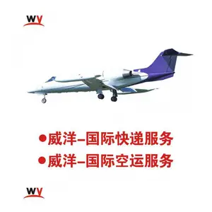 中国出口越南空运双清包税门到门直达省心省力安全可靠