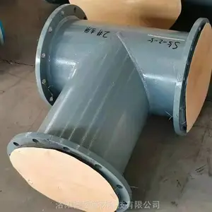 ������ˮ�ܵ� ��ҵ��ˮ���ܹܵ�