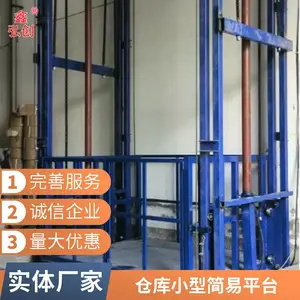 ���Ƶ�������Һѹ���� ������ 5��Һѹ�������� �������׵綯����ƽ̨