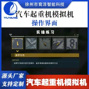 ���� �������ػ�ģ��� �����豸Ӧ����Ԯ�����ѧ�豸YY-QCD02