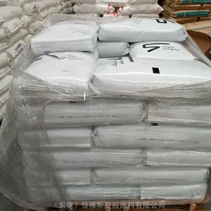 沙特沙伯基础PC 94***-116 透明聚碳酸酯塑胶原料