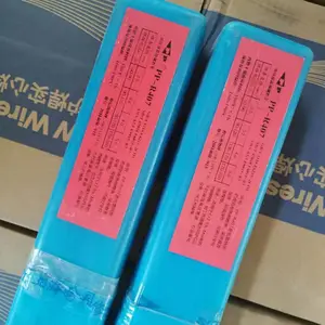 �Ϻ�����PP-J506����E7016�������ҩƤ�ĵ�̼�ֺ���