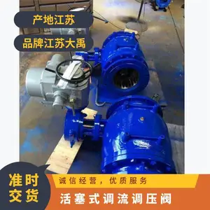 LHS941X-10Q DN1400�綯����ʽ������ѹ�� �������ڷ�