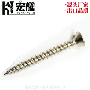 宏耀双沉头细牙非标自钻螺钉 高强度1022A镀镍石膏板***纤维板钉规格Chipboard S