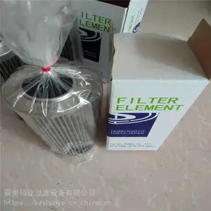 精轧机滤芯 NDQ-100 不锈钢折叠轧钢机滤芯 轧钢厂液压滤芯
