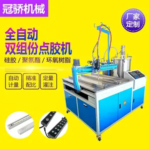 �ڽ���е ������Ʒ�ེ�� ���ʽ�㽺�� �ȶ�����