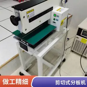 �߰�ʽ����൶PCB���˰� V-CUT������ְ�� ���л�